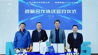TÜV莱茵与上汽大通签订战略合作协议，助推中国汽车国际化进程