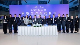 名气家与美的达成战略合作，共绘智慧家居新篇章！