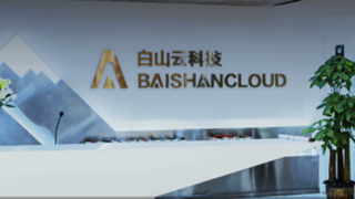 白山云科技：针对AI大模型的资源消耗型攻击分析及防御策略
