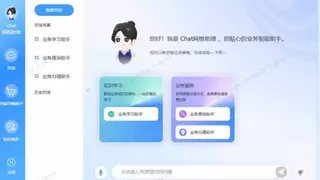 AI赋能营销，浙江移动打造ChatCRM提供智能服务体验