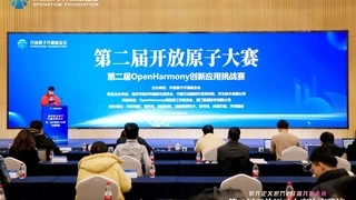 对话OpenHarmony开源先锋：如何用代码革新终端生态