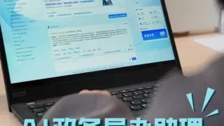 “讯飞星火+DeepSeek”双引擎全新升级，打造AI政务服务新体验