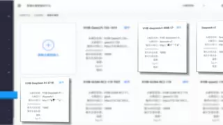 亚信科技助力广东联通全面接入DeepSeek，以国产AI赋能湾区转型