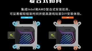 微星上市MAG CORELIQUID A15水冷散热器 449元开启高效散热新时代