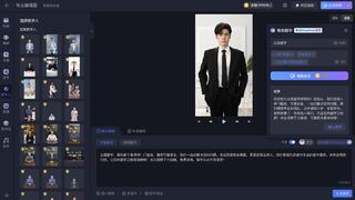 百度营销全面接入DeepSeek，一键生成广告创意、商家智能体交互再升级
