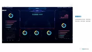 奥驰坦丁“星翼海联”联网门锁免费安装 护航校园安全