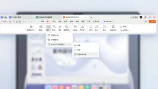 华为鸿蒙平板秒变生产力工具 鸿蒙原生版WPS Office重新定义移动办公天花板