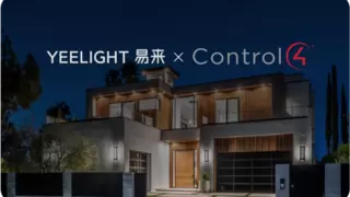 Snap One与Yeelight易来携手拓展智能家居市场，赋能本地化服务与创新体验