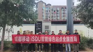 站点全面走向数字化：华为Ambient Site加速构筑无线网络智能化底座