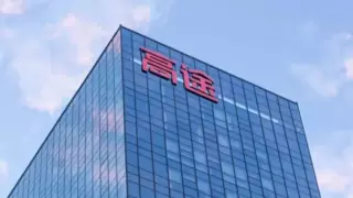 高途2024Q4及全年财报出炉，股价持续攀升，AI为增长密码