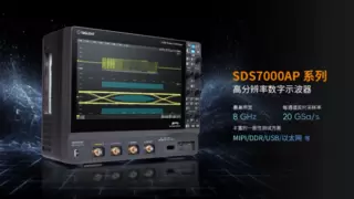 高端产品营收占比24.42%，鼎阳科技高端化战略成效显著！