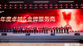 聚优同进 共立未来！中广热泵发展论坛及中广之夜圆满落幕