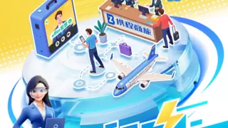 智联招聘联合携程商旅等四大品牌 打造“快服务企业联盟”