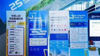 PingPong跨境支付|外贸向“新”出发,推动外贸行业高质量发展