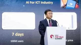MWC25丨中国移动副总经理李慧镝：AI+NETWORK 开创数智新未来