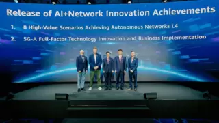 MWC 2025丨中国移动副总经理李慧镝：AI+NETWORK 开创数智新未来