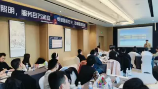 引领照明行业走向智能化与专业化，中国照明学会联合易来举办二级照明设计师培训