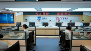 中国电信星辰・政务热线大模型接入DeepSeek 提升政务服务的“速度与温度”