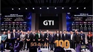 中国移动依托GTI，携手全球产业共同启动5G-A×AI百大商用计划