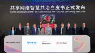 中国电信与中国联通发布共建共享5G-A创新成果