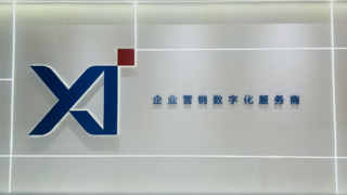 云徙科技：同行企业变革之路，打造数智化时代增长新引擎