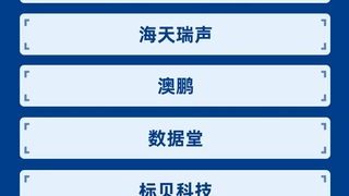 曼孚科技荣登创业邦2025自动驾驶数据标注企业TOP1