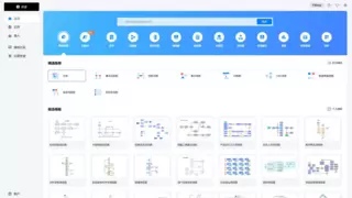 华为鸿蒙平板深度适配亿图图示 专业制图效率触手可及