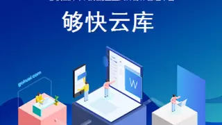 提高决策效率与精准度：如何通过AI知识库优化企业决策支持