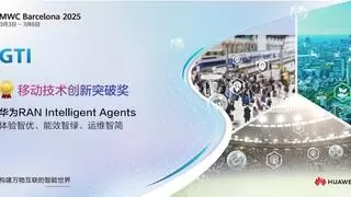 华为RAN Intelligent Agents荣获GTI Awards“移动技术创新突破奖”