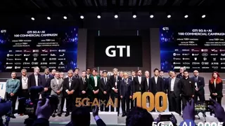 GTI携手全球产业伙伴共同启动5G-A×AI百大商用计划，加速迈向数智融合新时代
