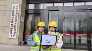 湖北移动推动“DeepSeek＋政务”应用落地 开启智慧政务新篇章