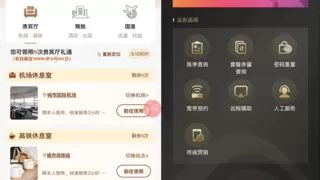 中国移动在线服务公司携手华为打造基于DC交互通话的10086客服热线
