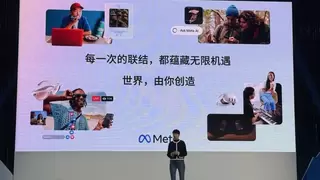 钛动科技出席2025Meta中国代理商峰会，开启共赢新篇章