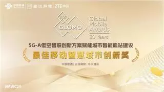 中国联通、云洹网联与中兴通讯荣获 GSMA GLOMO“最佳移动智慧城市创新奖“