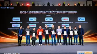 深拓车路云建设 四维图新跻身城市智能交通市场亿元俱乐部榜单