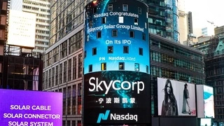 斯凯蒙太阳能成功登陆纳斯达克 政府“护航”成就宁波市首家光伏新能源中概股