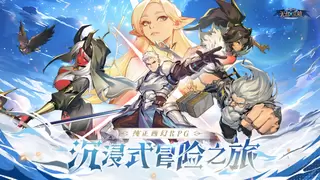 2024中国游戏出海扬帆奖公布，游族网络斩获三大奖项