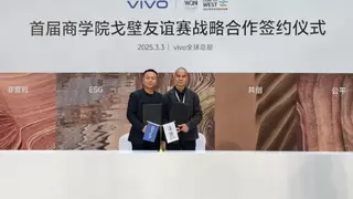 vivo携手首届商学院戈壁友谊赛，开启战略合作新篇章