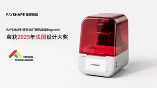 展会回顾丨小巧精悍，性能强劲！铼赛智能新品Edge mini惊艳亮相华南国际口腔展