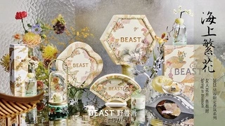 海上繁花，春风有信 | 野兽派早春系列香氛发布