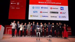 GSMA移动AI社区正式成立，产业共筑移动AI新未来