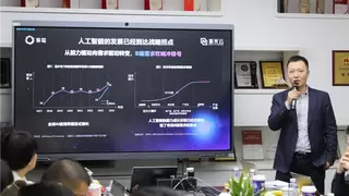 紫光云发布紫鸾6.0及知识平台,全栈智能云加速普惠AI与知识赋能