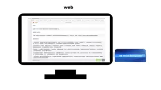 跃昉科技突破RISC-V计算边界，DeepSeek大模型本地化运行