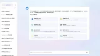 格创东智设备知识库Agent，跨基地协同提升故障响应速度