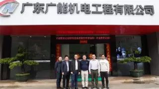 思安云创与易智控节能深化合作，共探智慧园区与工业节能新未来