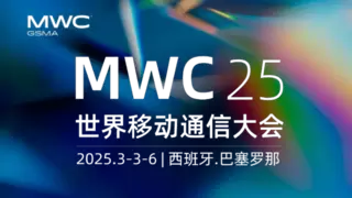 久尺网络亮相MWC2025，与创维无线联袂推出高性能云电脑解决方案
