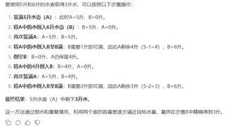 讯飞星火深度推理大模型X1升级版来了！数学能力和DeepSeek R1谁强