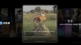 她力量专题重磅上线!华为浏览器携手权威媒体打造高品质“爆款”