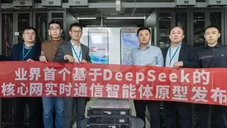 中国移动研究院联合中兴通讯发布业界首个基于DeepSeek的核心网实时通信智能体原型