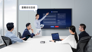 MAXHUB 连续八年国内会议平板市场占有率第一，持续领跑行业